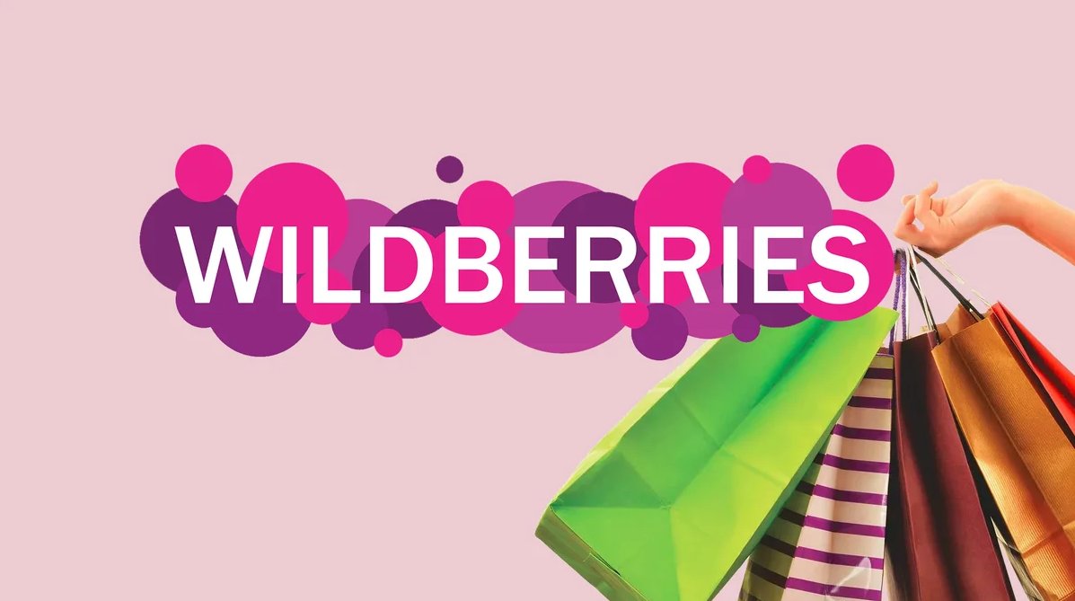 Перейти на страничку магазина Райхан на Wildberries